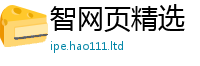 新奥2025年天天开好彩但2025年正版资料免费最新版本大全